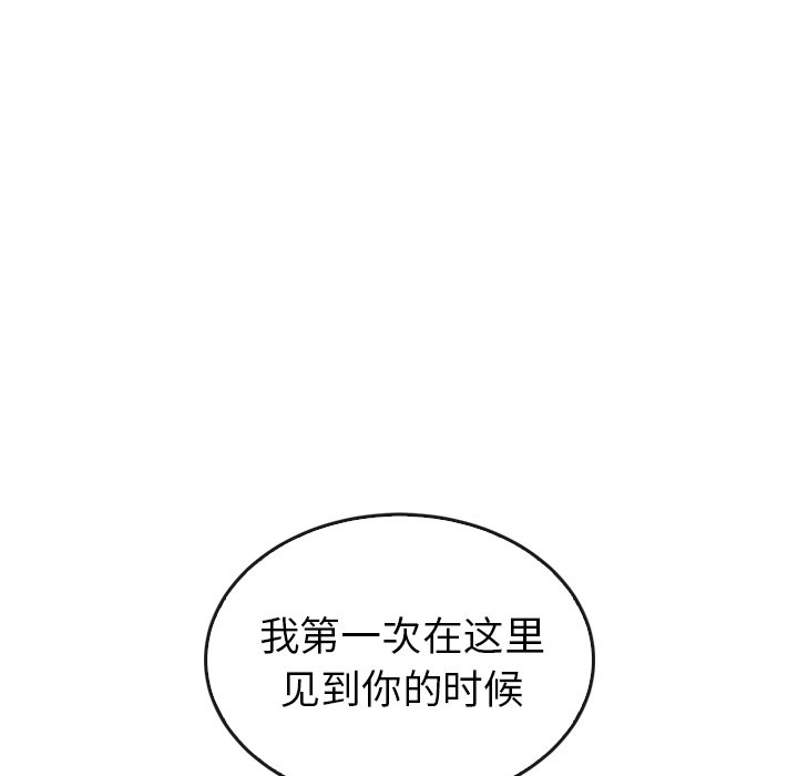 第41話 - 第48张