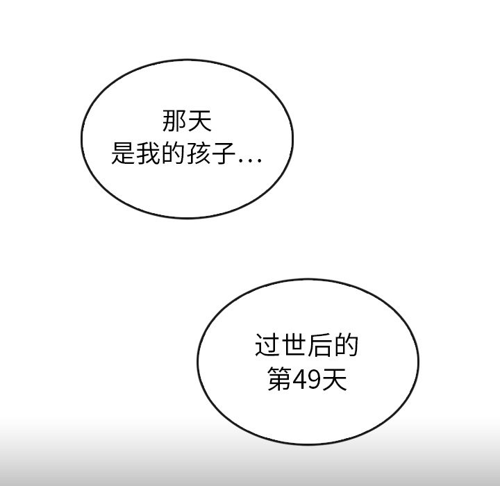 第41話 - 第51张