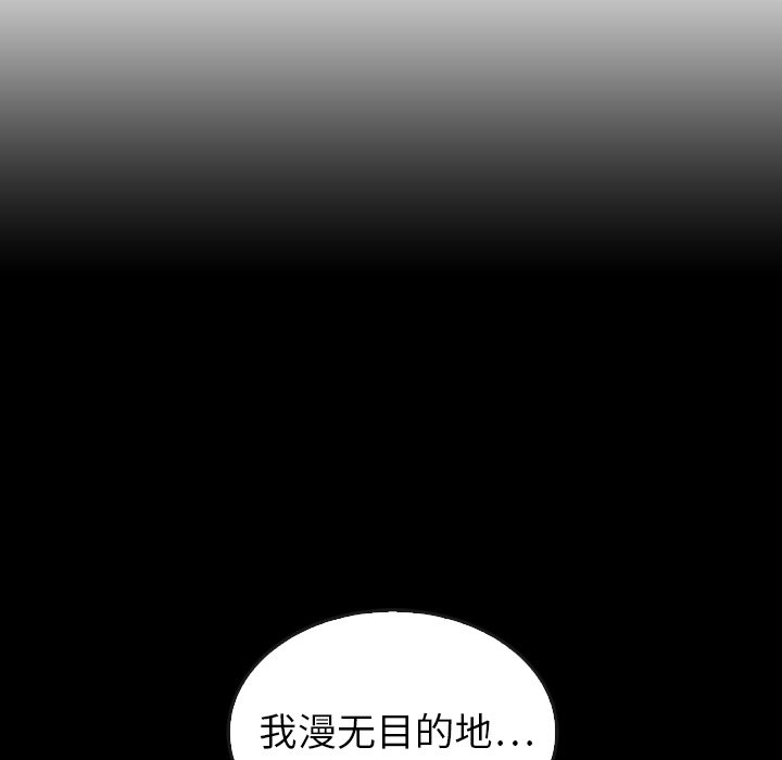第41話 - 第52张