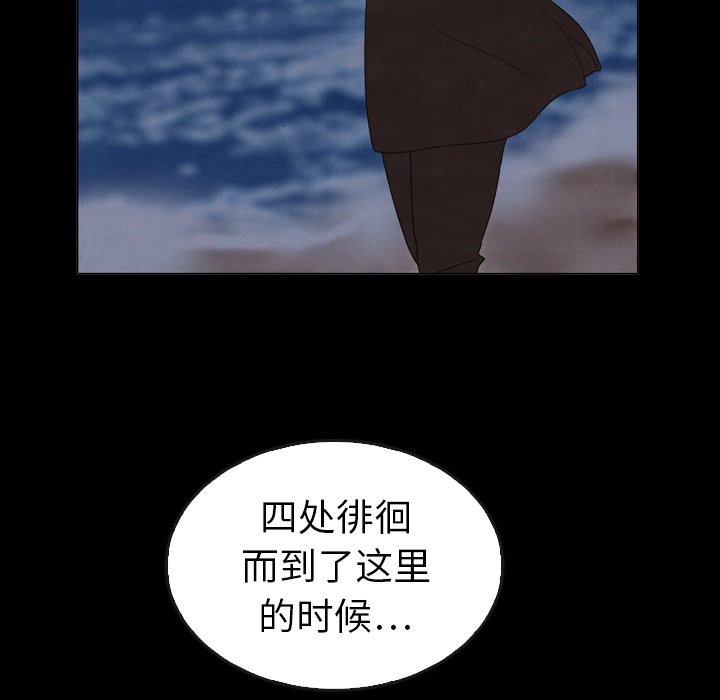 第41話 - 第54张
