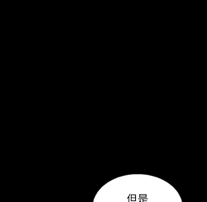 第41話 - 第59张
