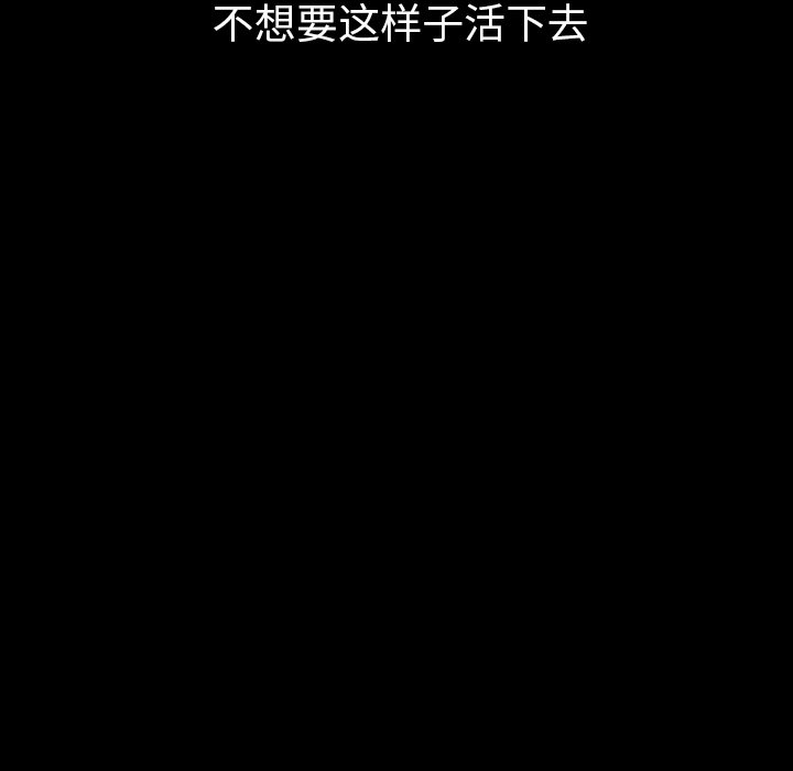 第41話 - 第6张