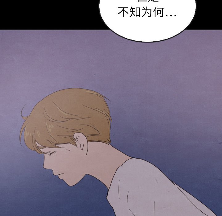 第41話 - 第60张
