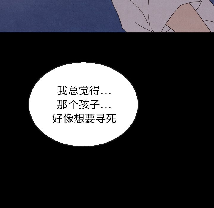 第41話 - 第61张