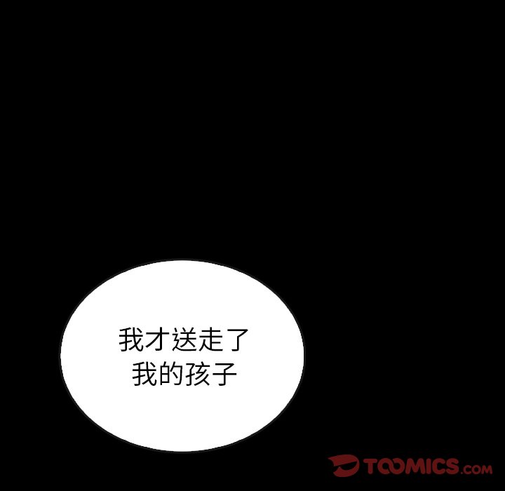 第41話 - 第62张