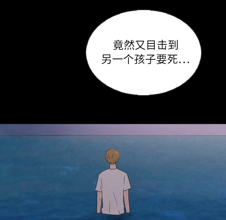 第41話 - 第63张