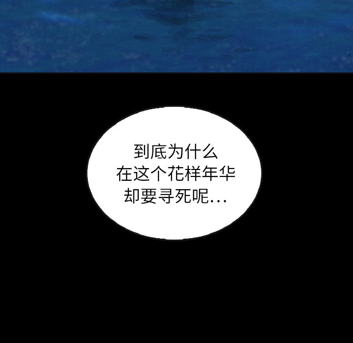 第41話 - 第64张