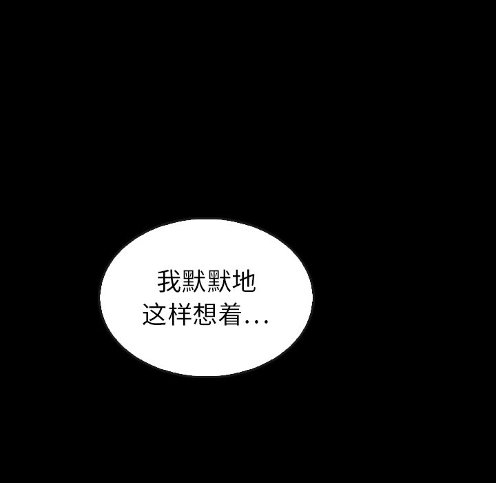 第41話 - 第65张