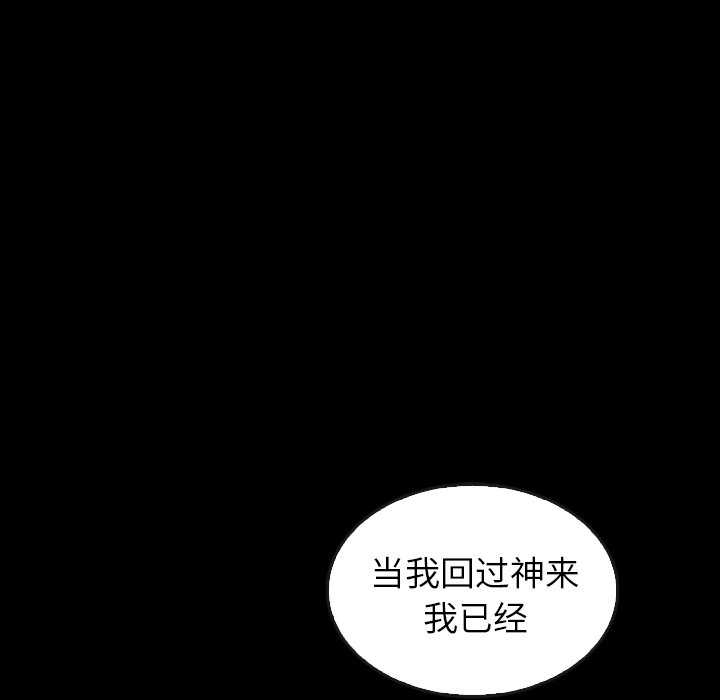 第41話 - 第66张
