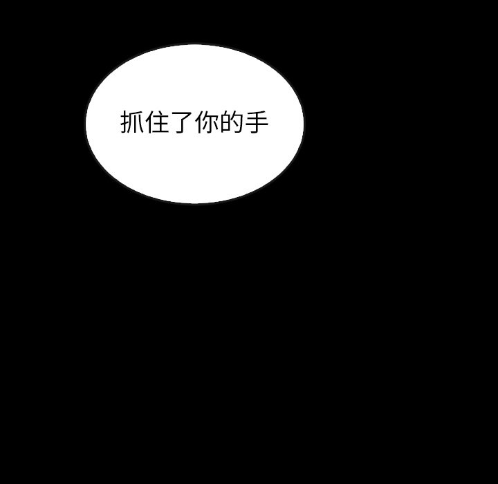 第41話 - 第68张