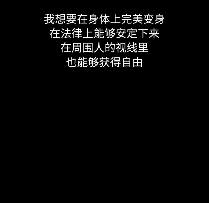 第41話 - 第7张