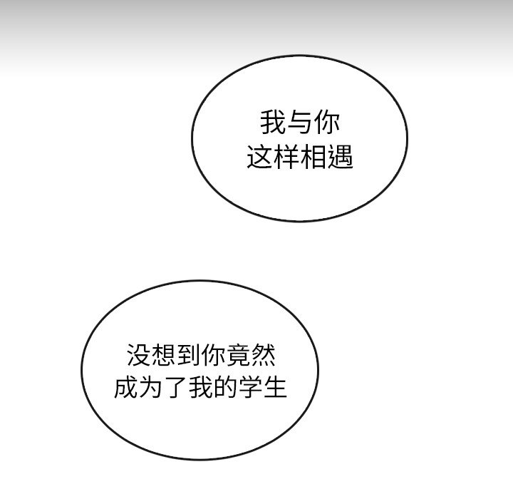 第41話 - 第71张