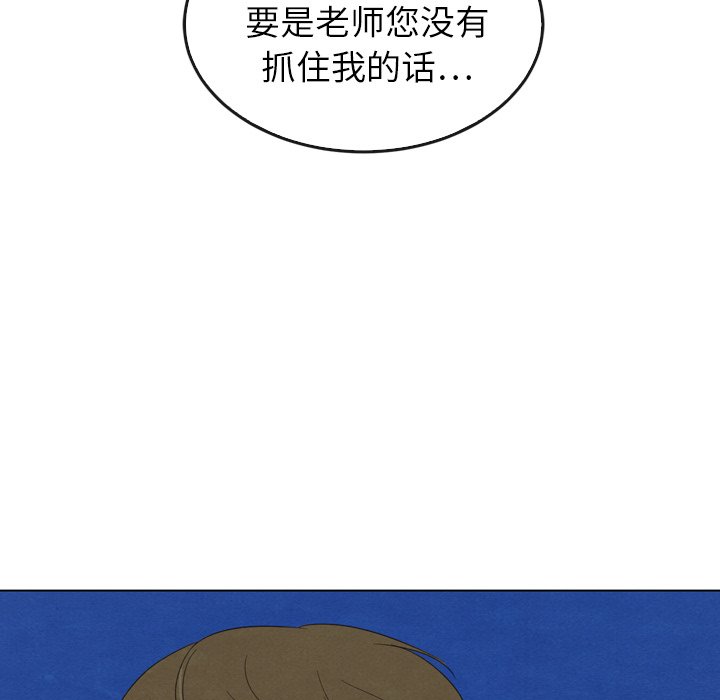 第41話 - 第73张