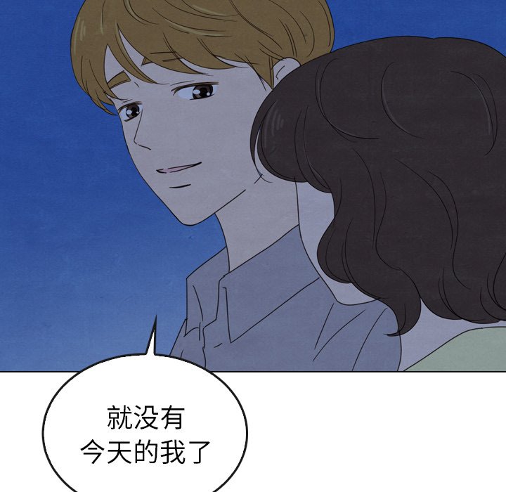 第41話 - 第74张
