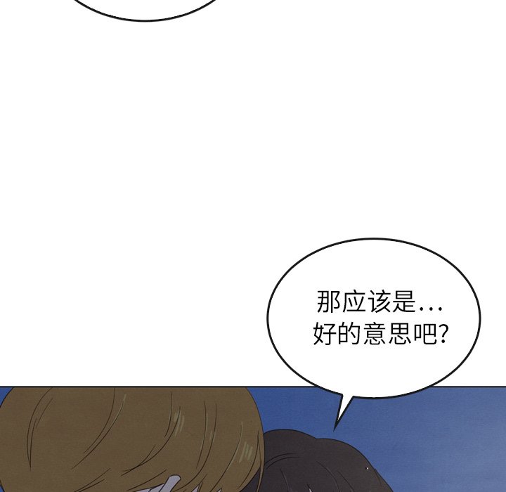 第41話 - 第75张