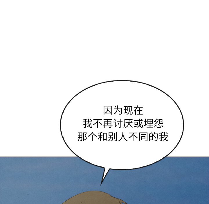 第41話 - 第77张