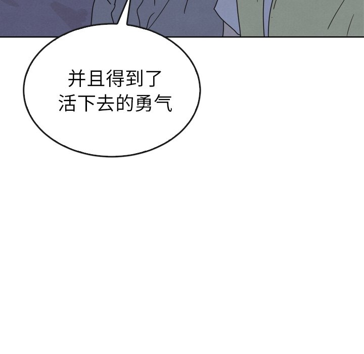 第41話 - 第79张