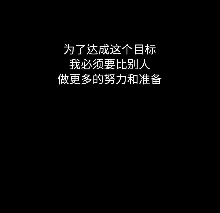 第41話 - 第8张