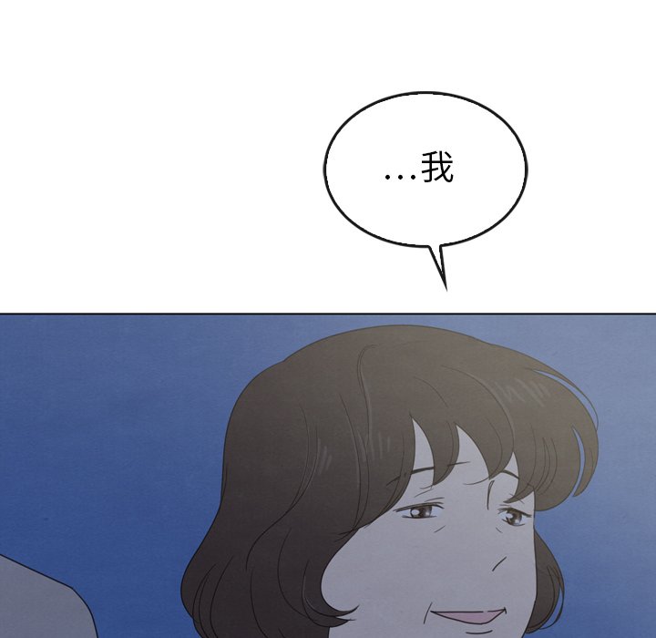 第41話 - 第80张