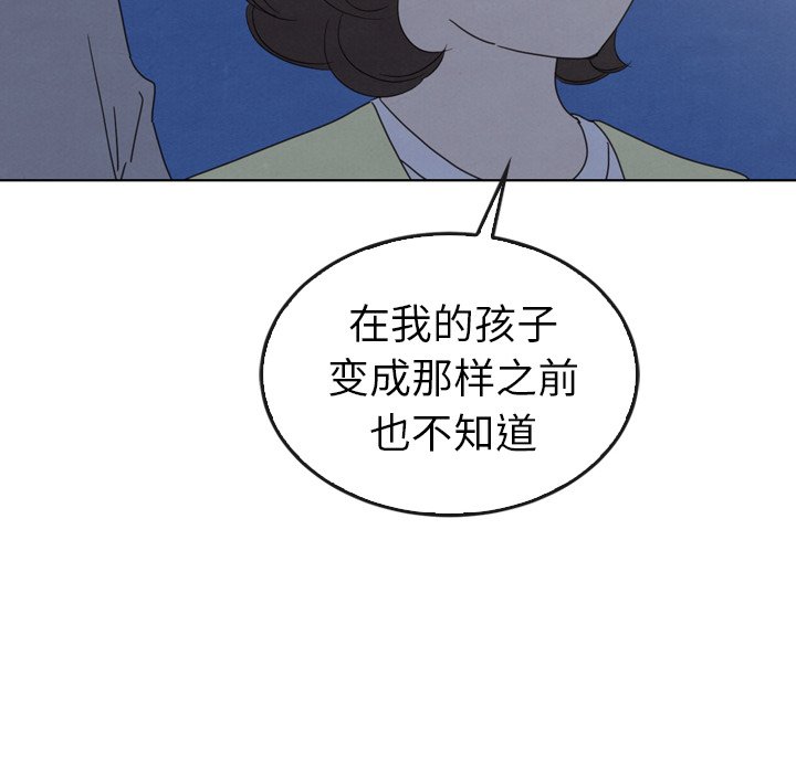 第41話 - 第81张