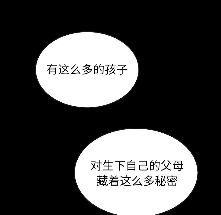第41話 - 第83张