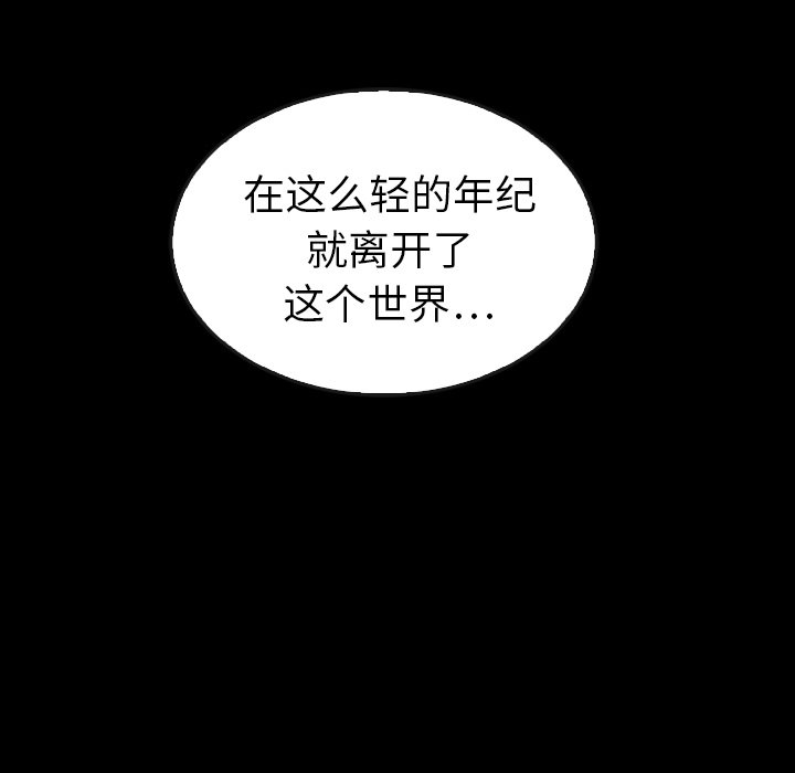 第41話 - 第85张