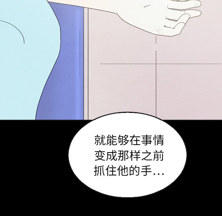 第41話 - 第88张