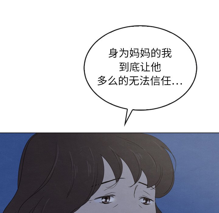 第41話 - 第90张