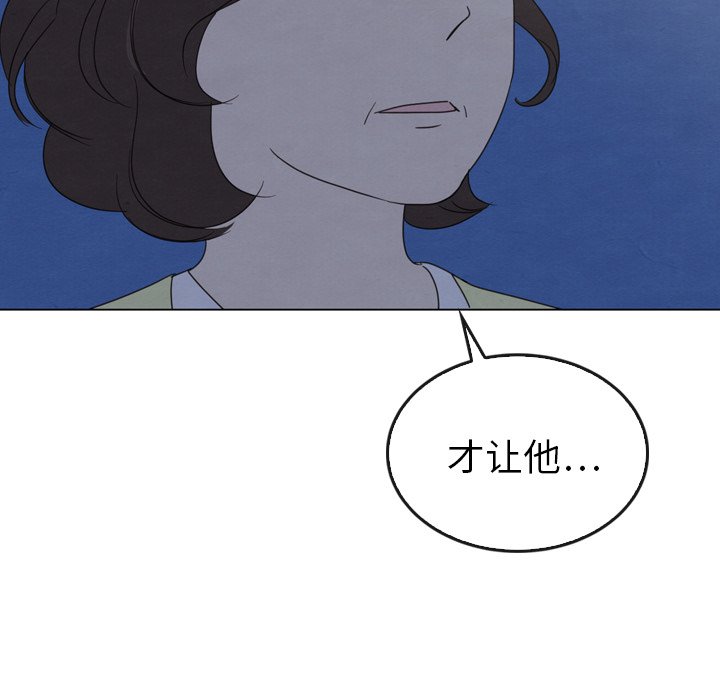 第41話 - 第91张