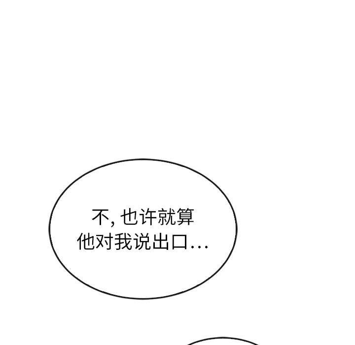 第41話 - 第92张