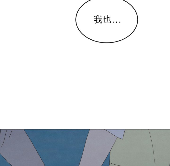 第41話 - 第93张