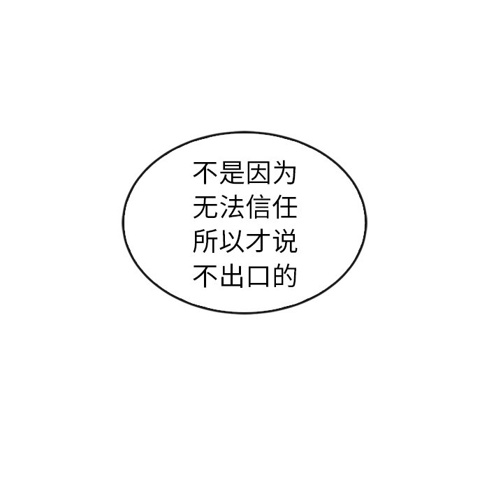 第41話 - 第95张