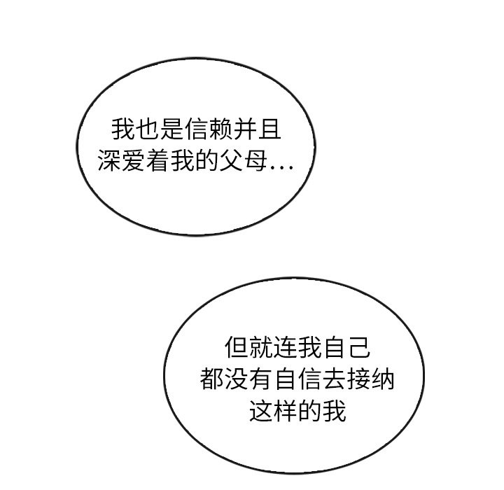 第41話 - 第96张