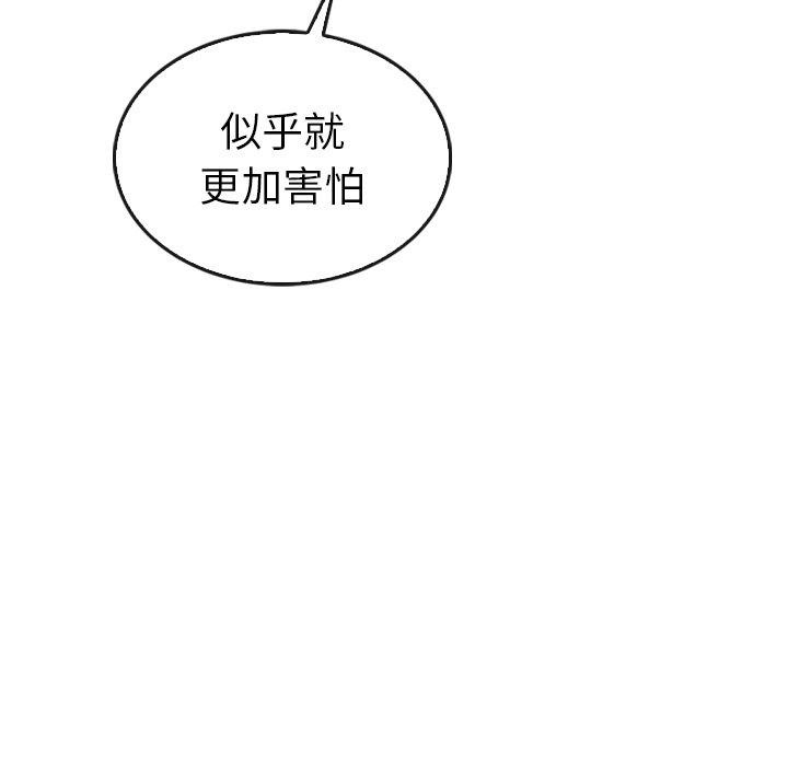 第41話 - 第99张