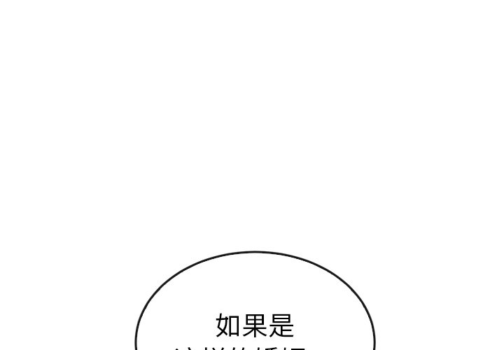 第42話 - 第0张