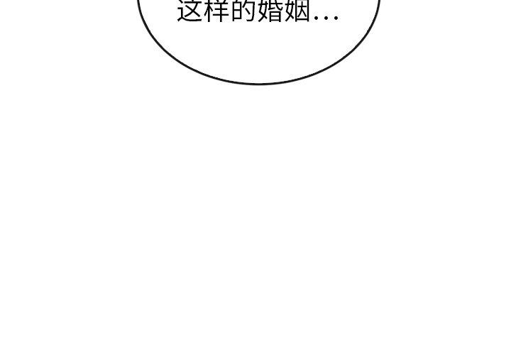第42話 - 第1张