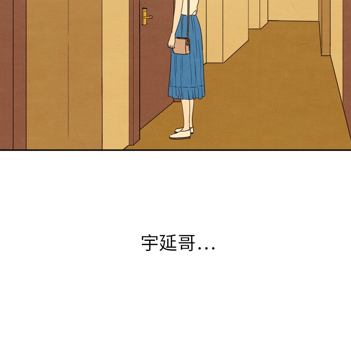 第42話 - 第101张