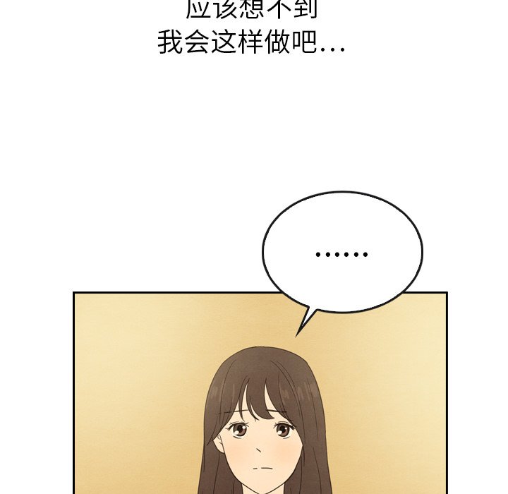 第42話 - 第103张