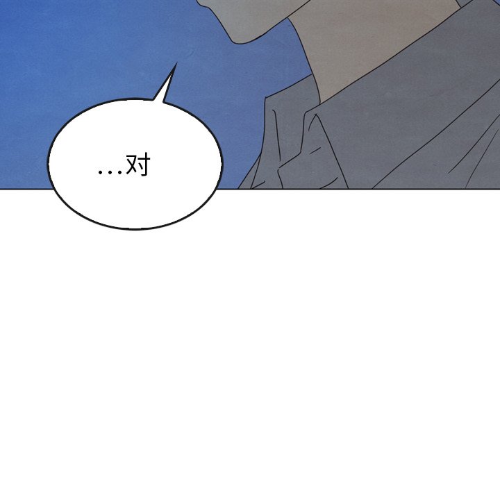 第42話 - 第11张