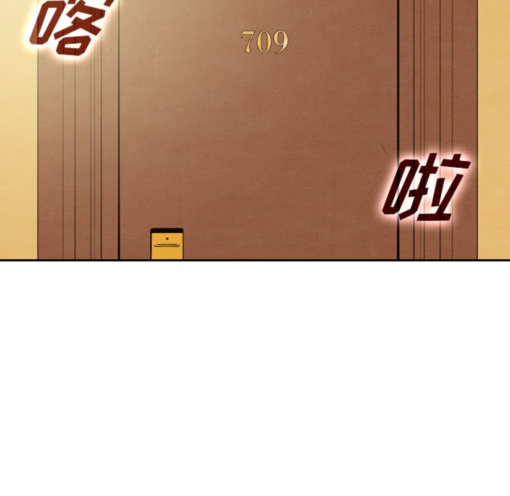 第42話 - 第110张