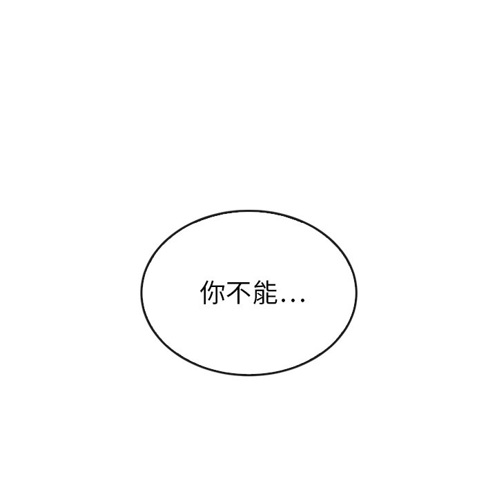 第42話 - 第12张