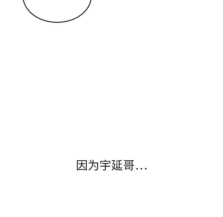 第42話 - 第125张