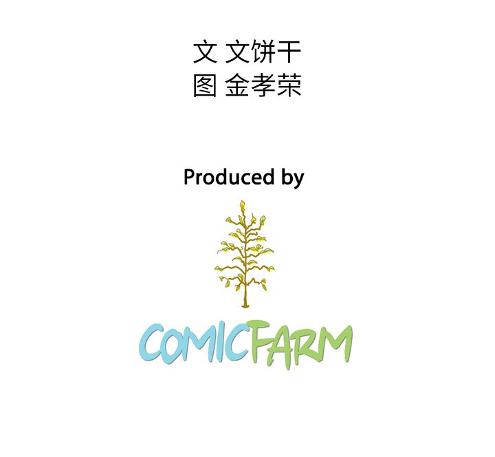 第42話 - 第127张
