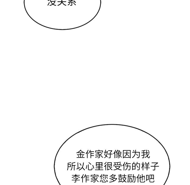 第42話 - 第19张