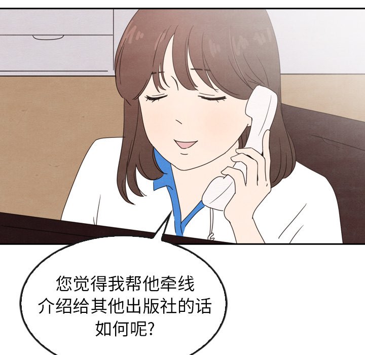 第42話 - 第22张