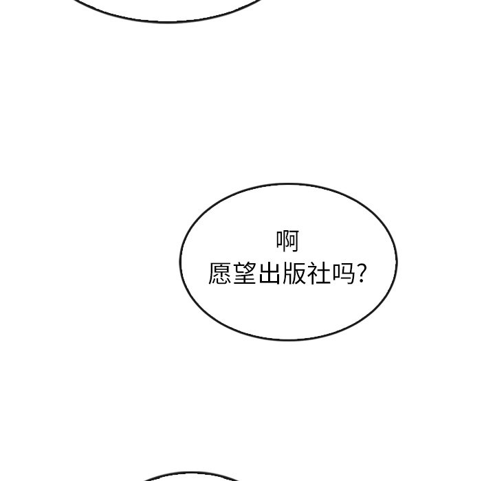 第42話 - 第23张
