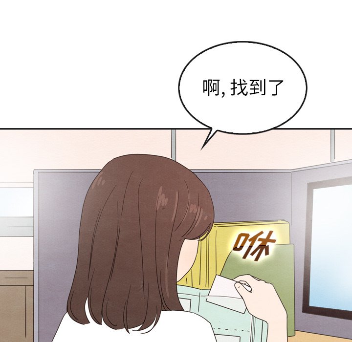 第42話 - 第25张