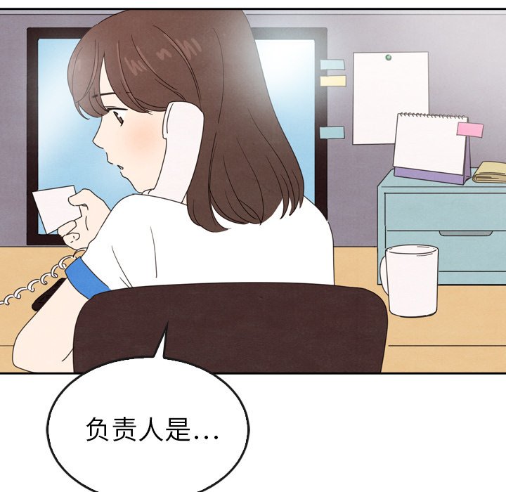 第42話 - 第27张
