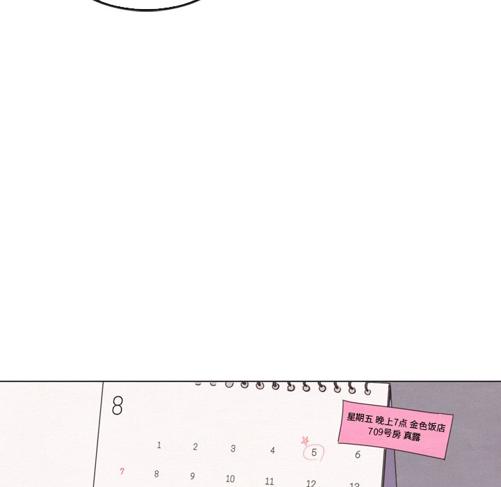 第42話 - 第28张