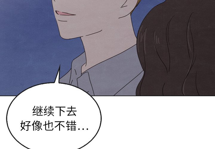 第42話 - 第3张